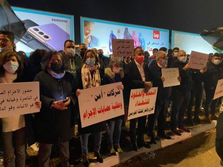 صور من مظاهرات الغضب في الناصرة وجلجولية وكفركنا وسخنين وباقة
